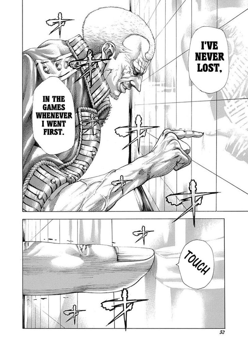 Read Usogui Manga Online