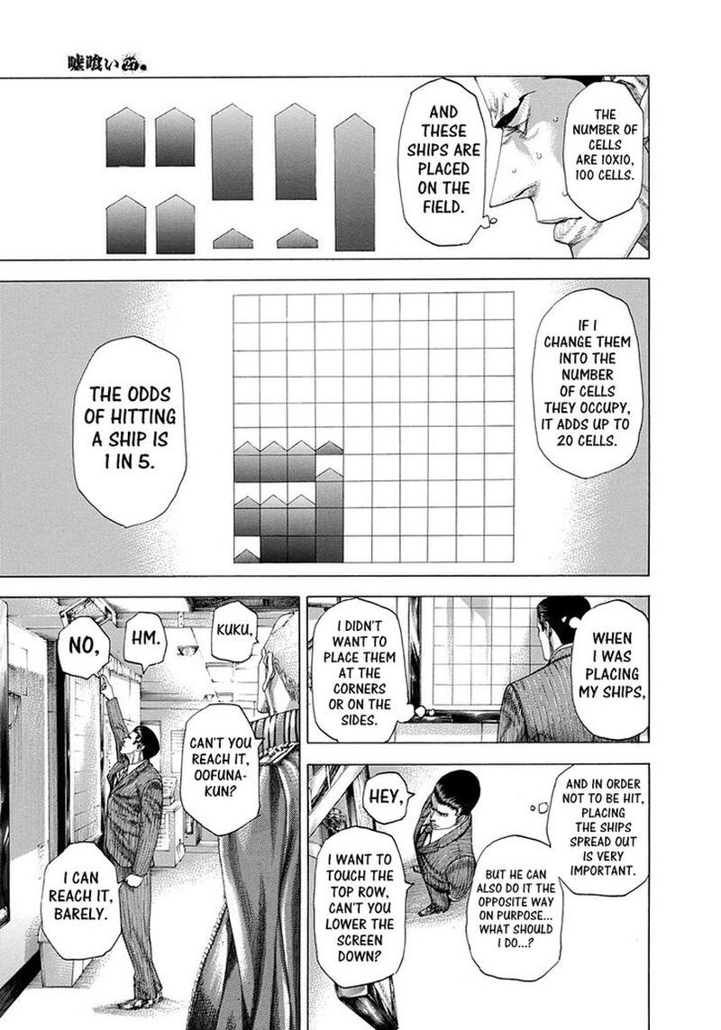 Read Usogui Manga Online
