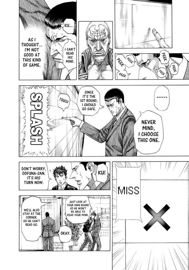 Read Usogui Manga Online