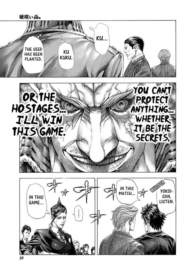 Read Usogui Manga Online