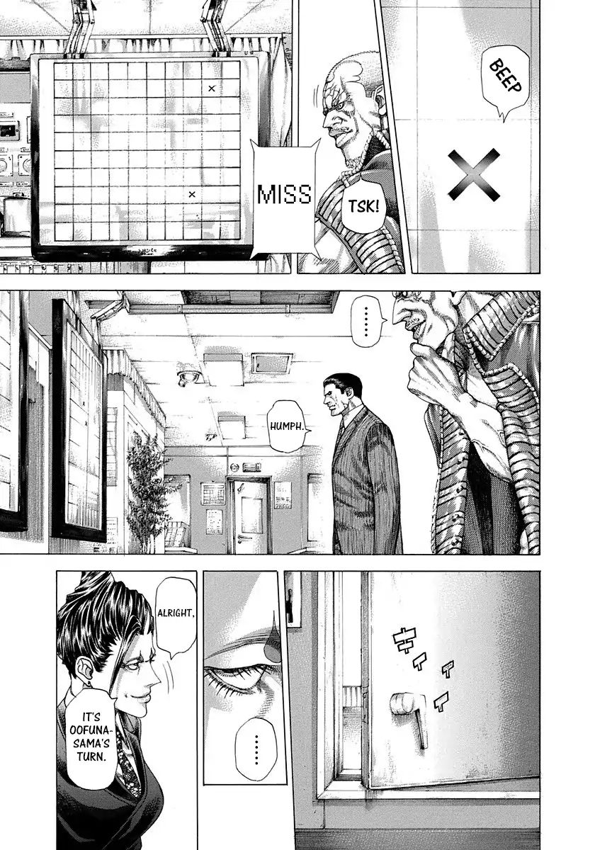 Read Usogui Manga Online