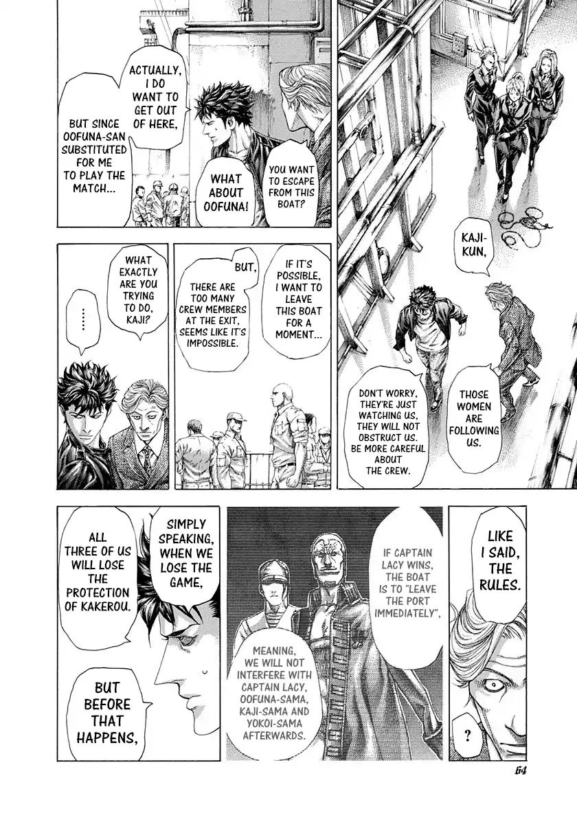Read Usogui Manga Online