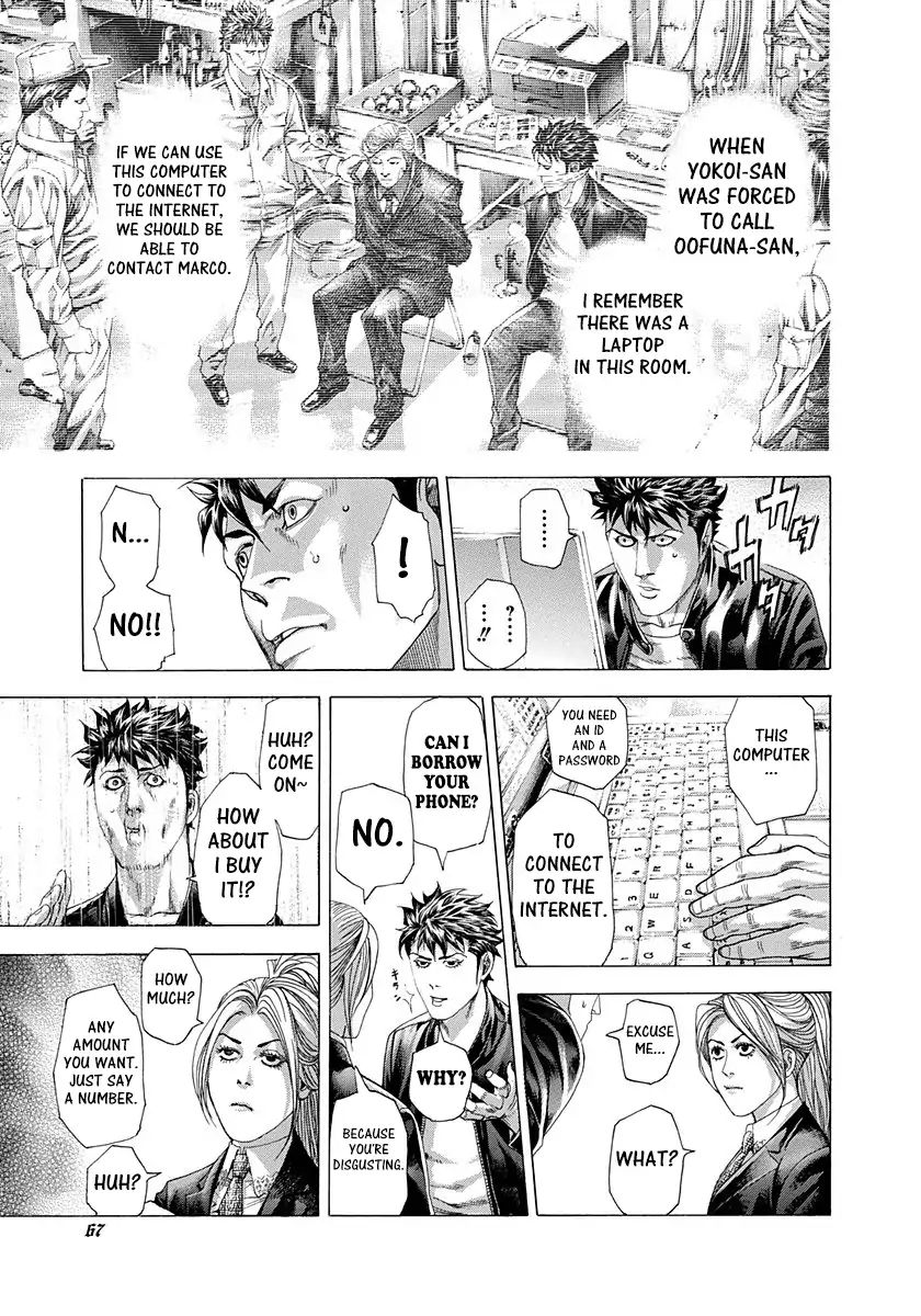 Read Usogui Manga Online