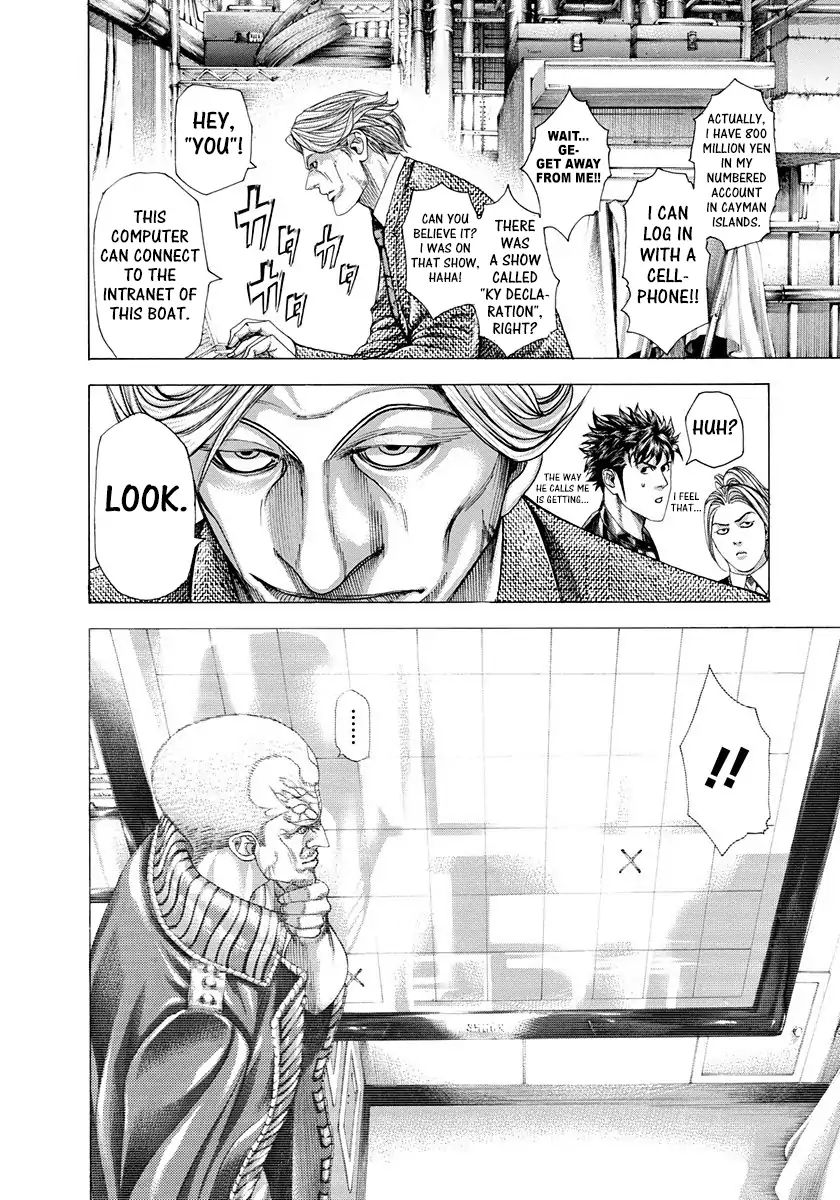 Read Usogui Manga Online