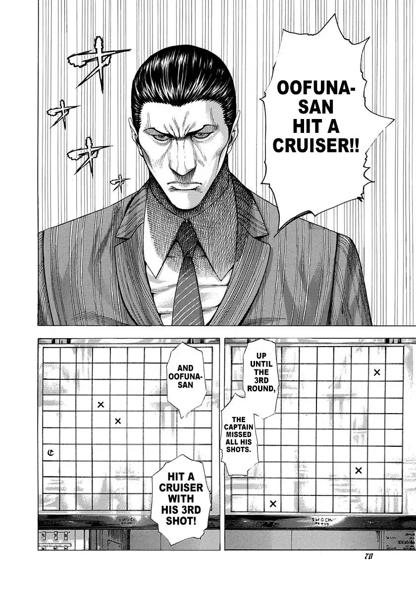 Read Usogui Manga Online
