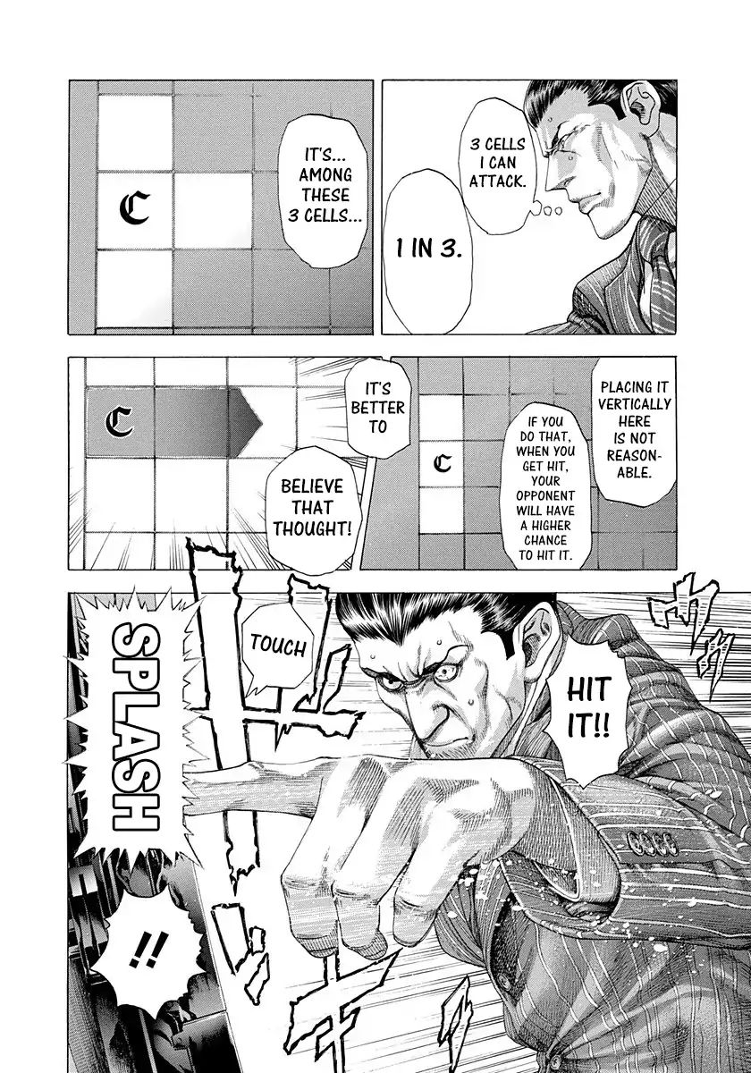 Read Usogui Manga Online