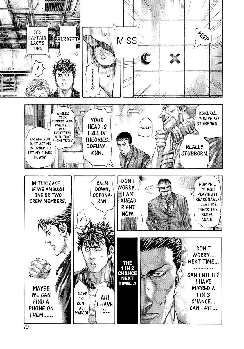 Read Usogui Manga Online