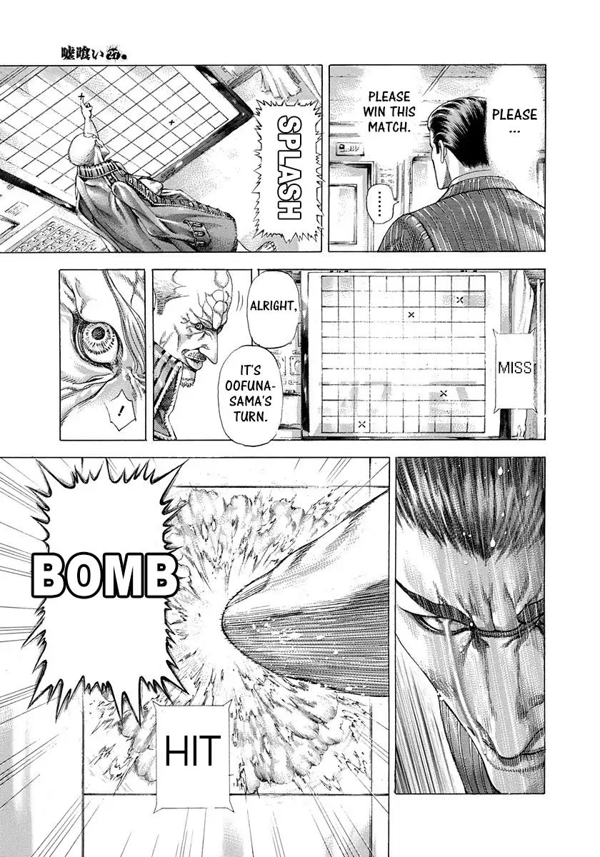 Read Usogui Manga Online