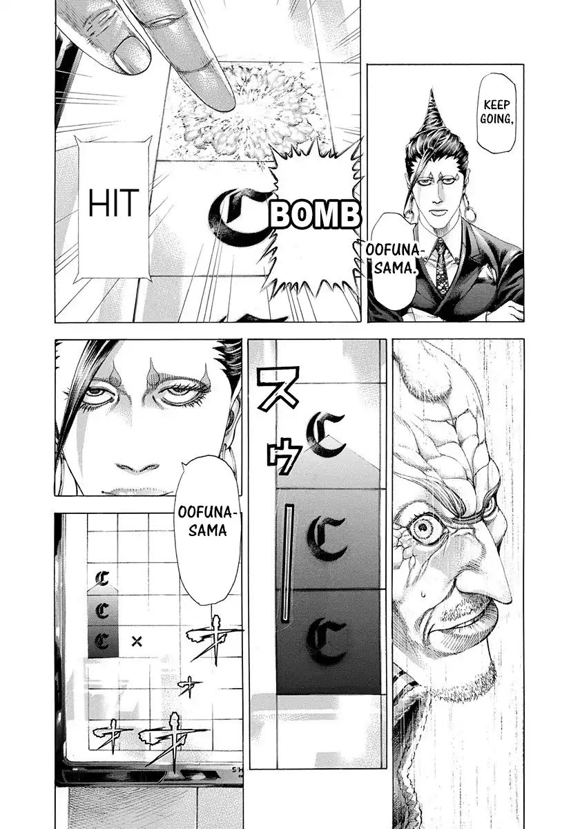 Read Usogui Manga Online