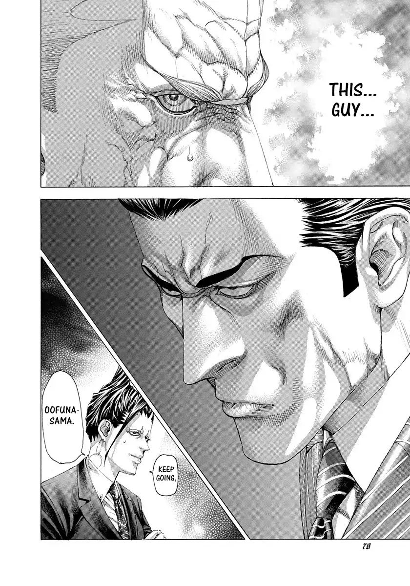 Read Usogui Manga Online