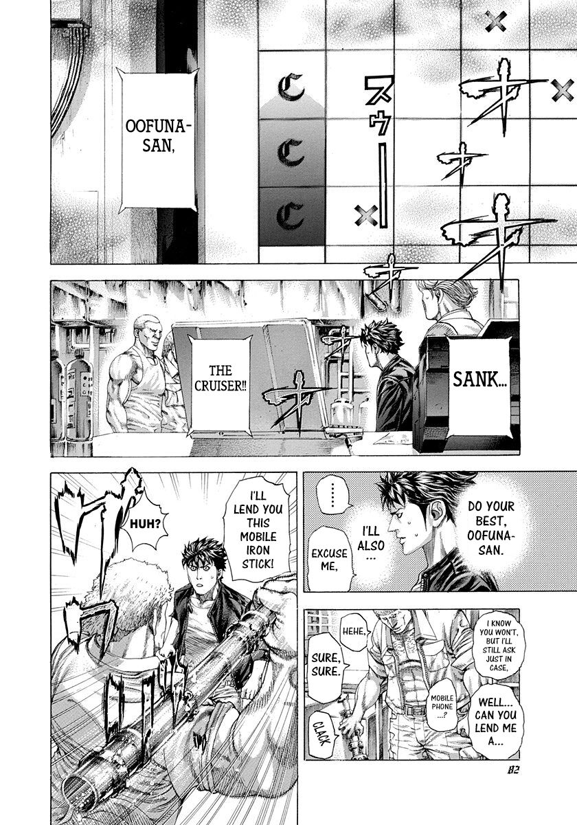 Read Usogui Manga Online