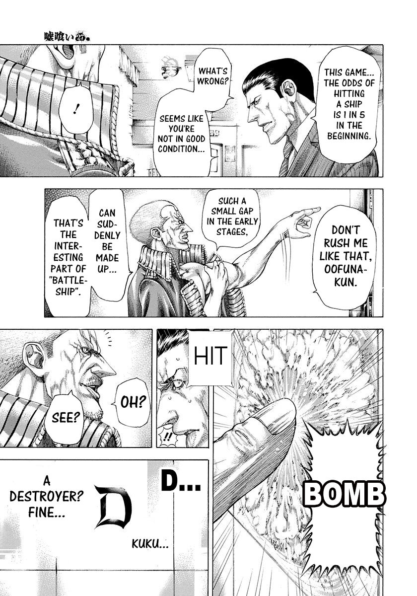 Read Usogui Manga Online