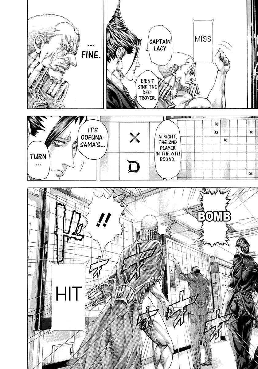 Read Usogui Manga Online