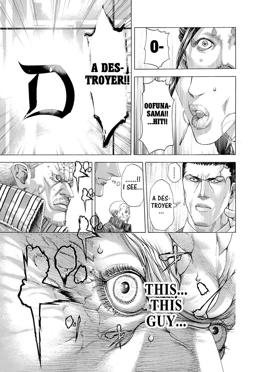 Read Usogui Manga Online
