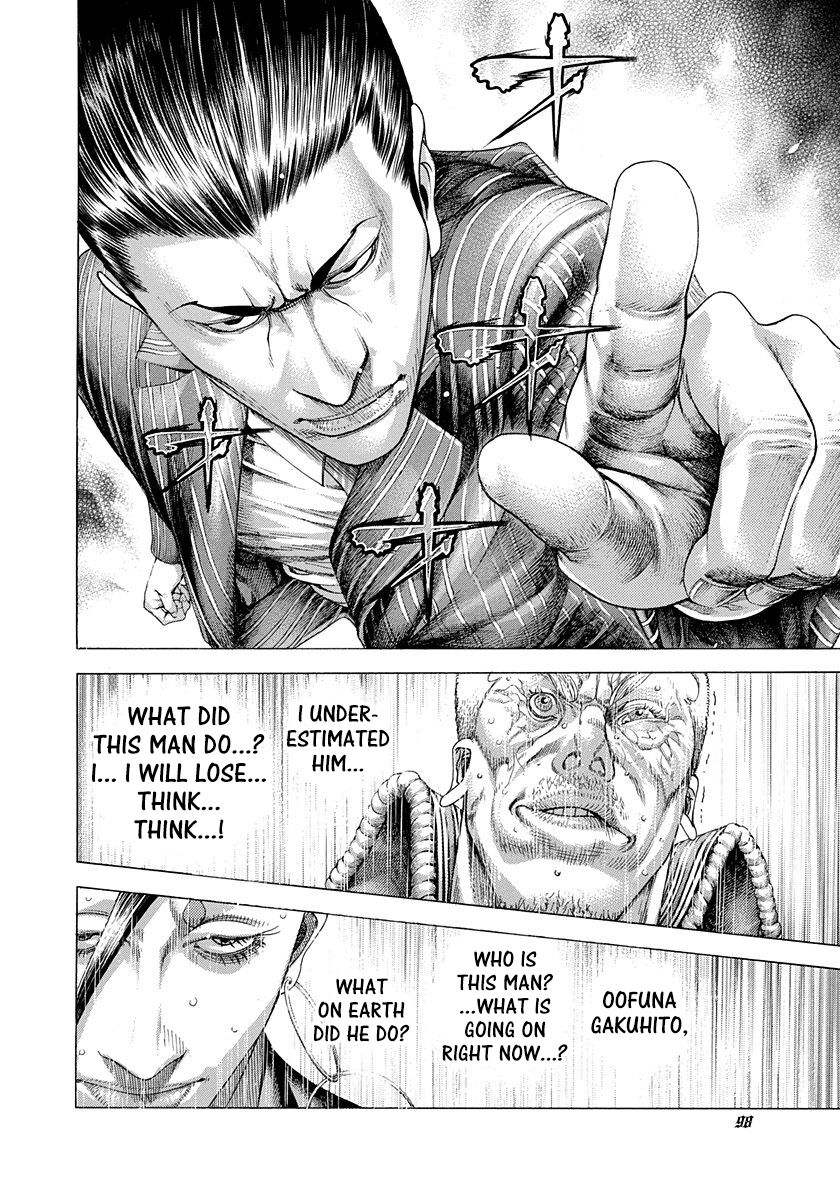 Read Usogui Manga Online