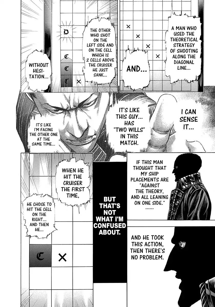 Read Usogui Manga Online