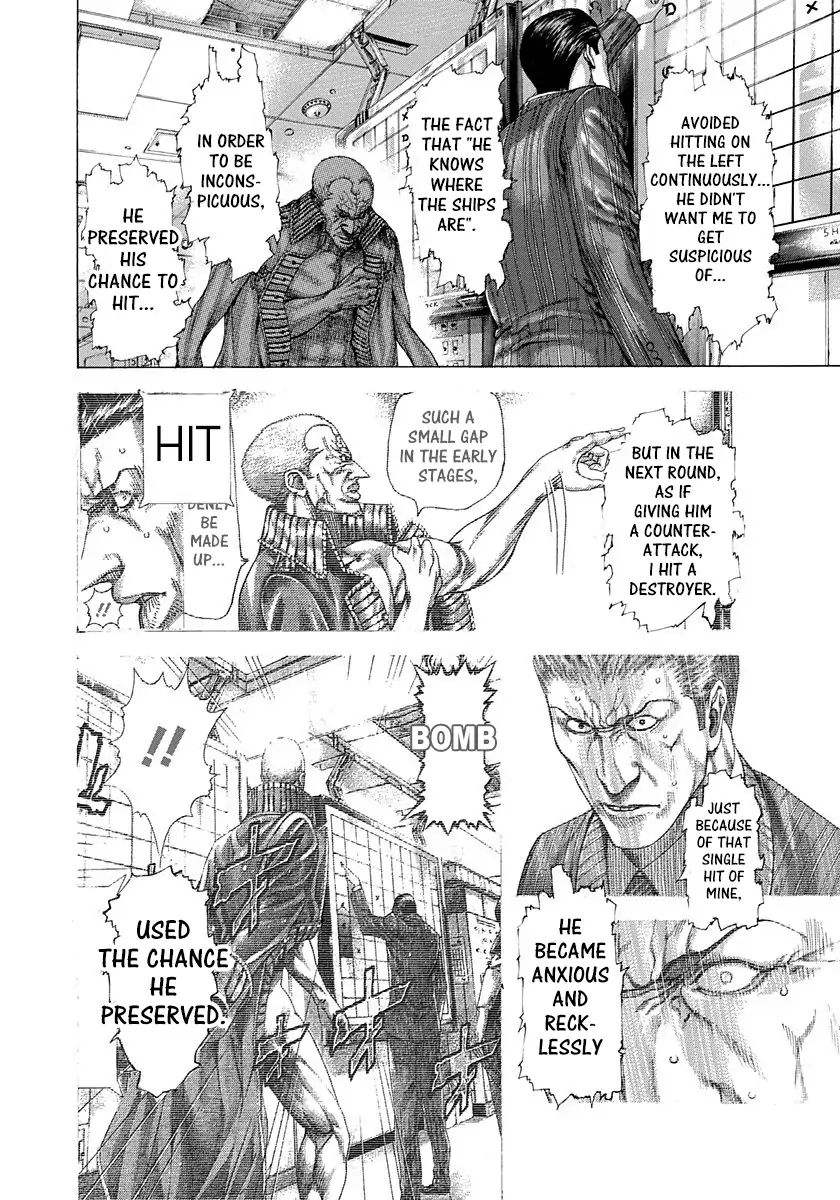 Read Usogui Manga Online