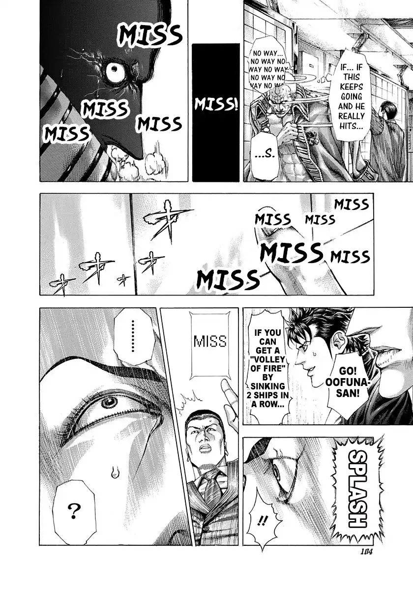 Read Usogui Manga Online