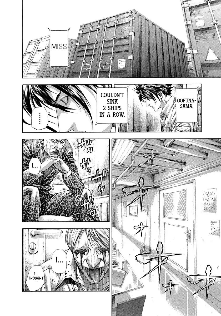 Read Usogui Manga Online
