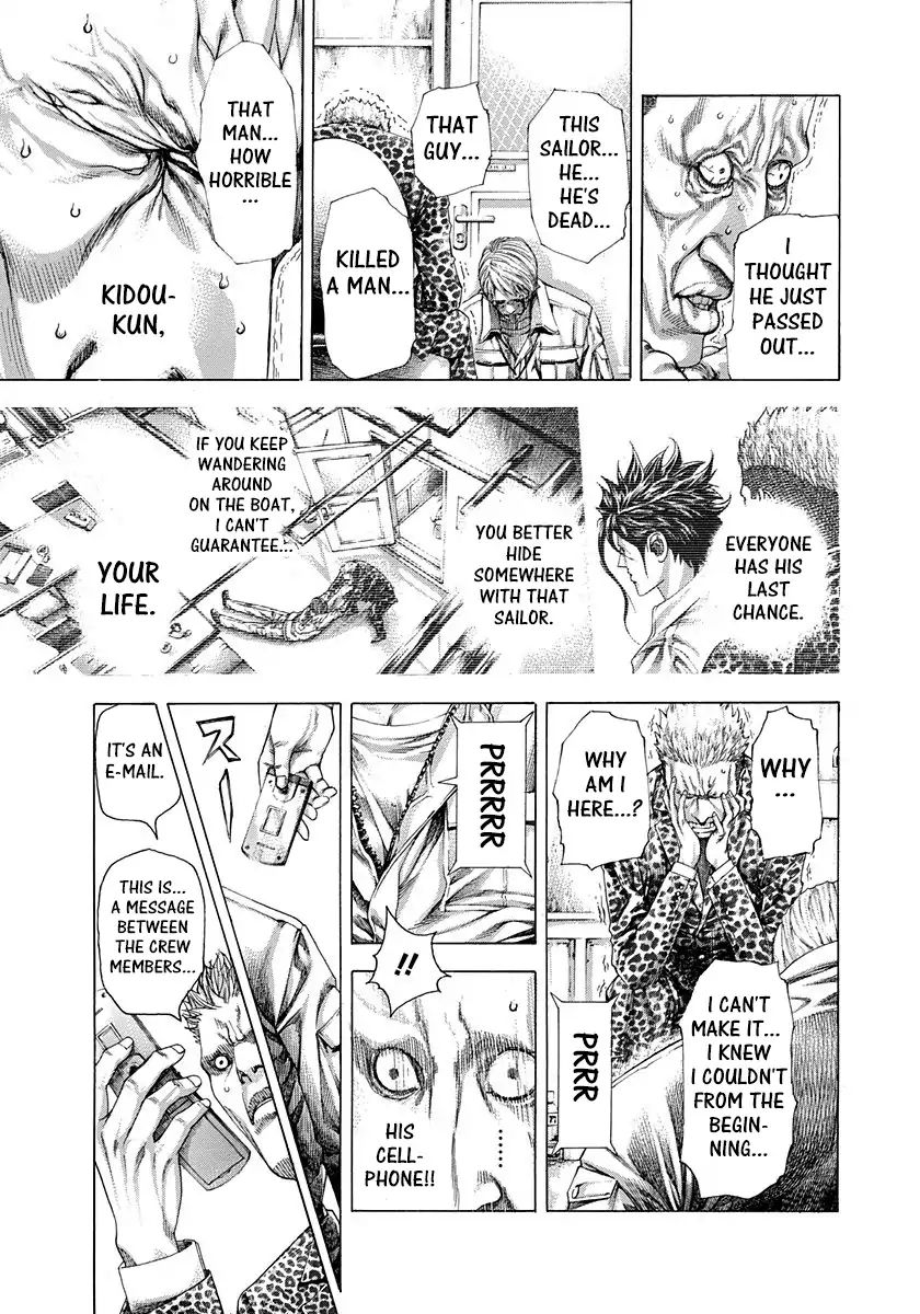 Read Usogui Manga Online