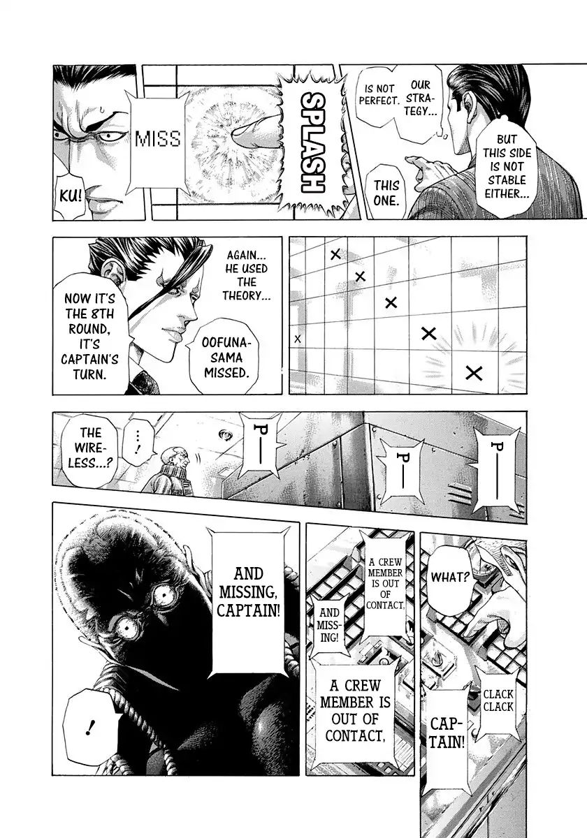 Read Usogui Manga Online
