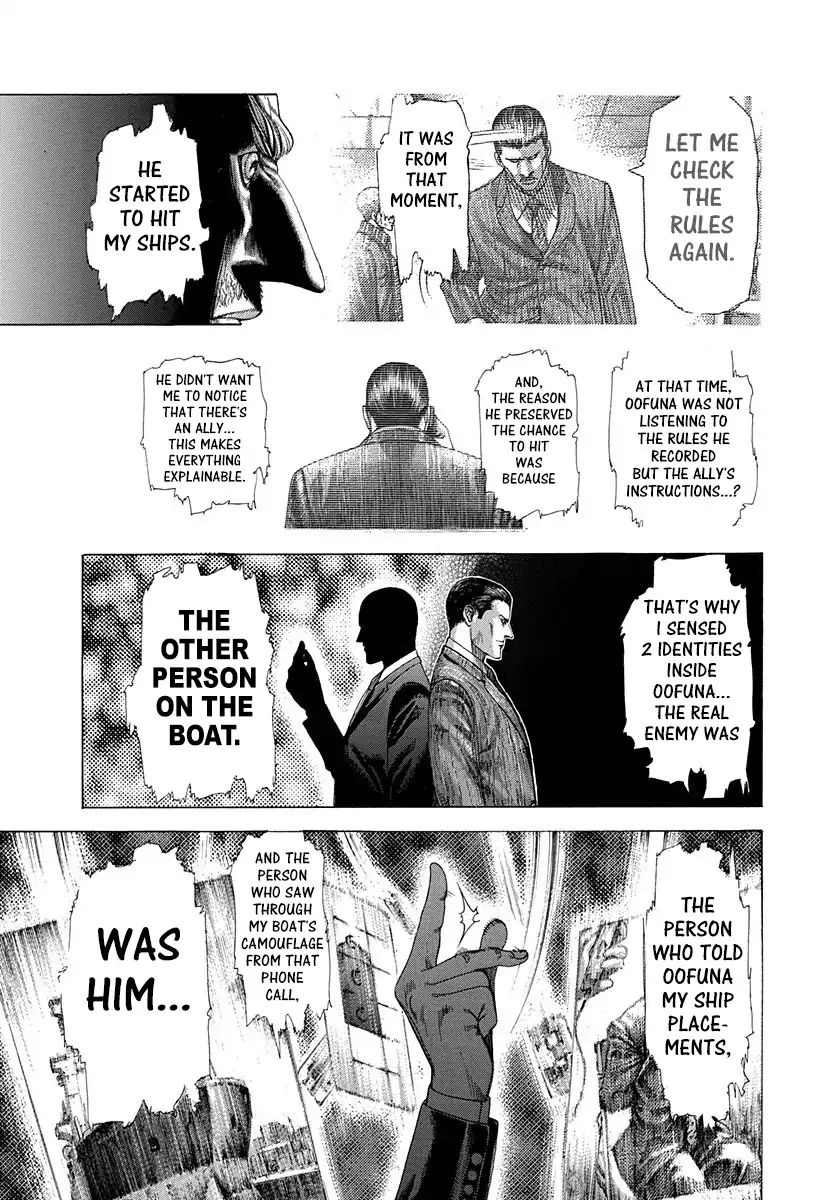 Read Usogui Manga Online