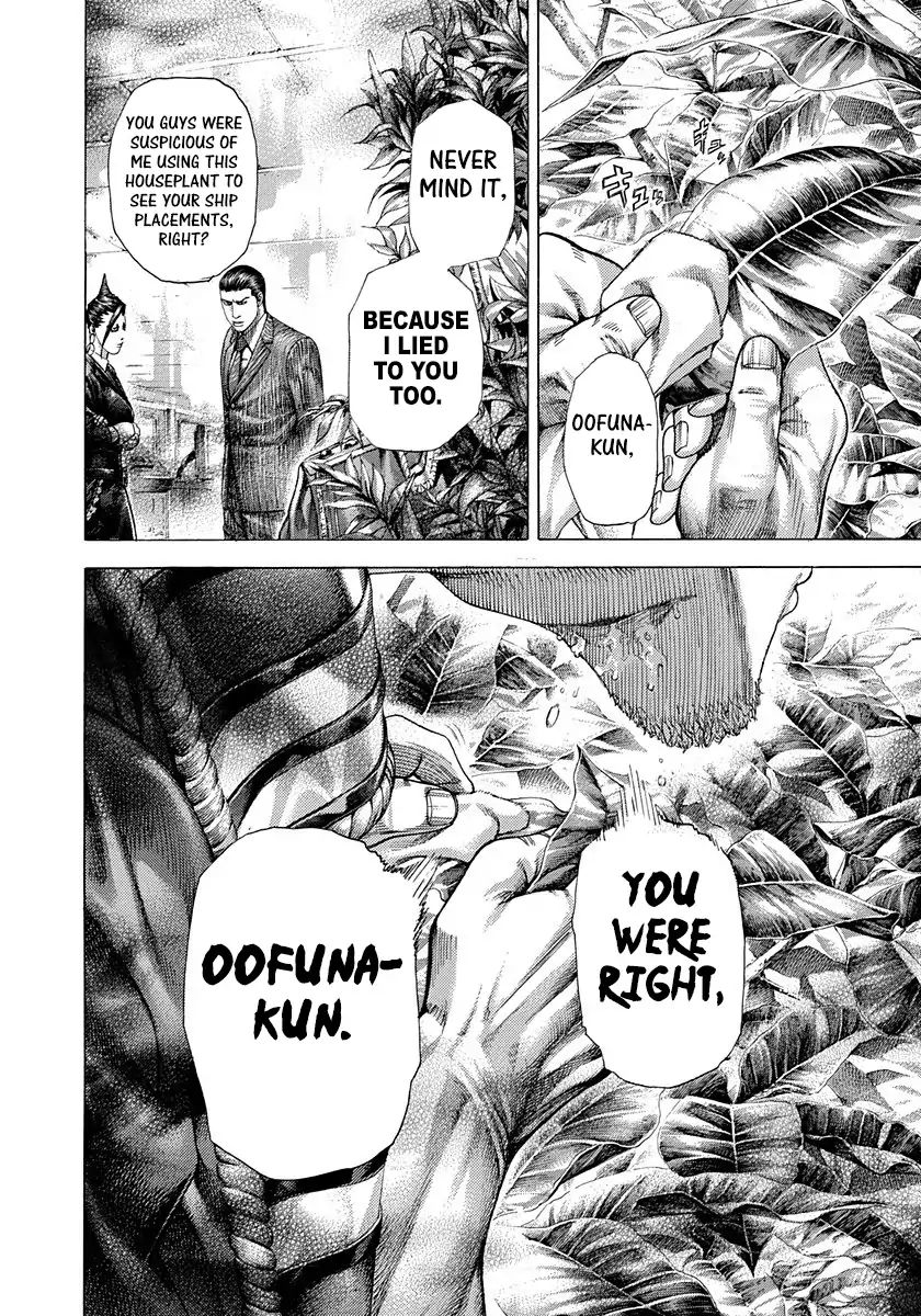 Read Usogui Manga Online