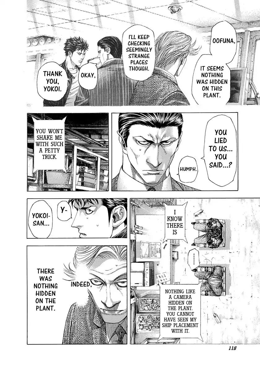 Read Usogui Manga Online