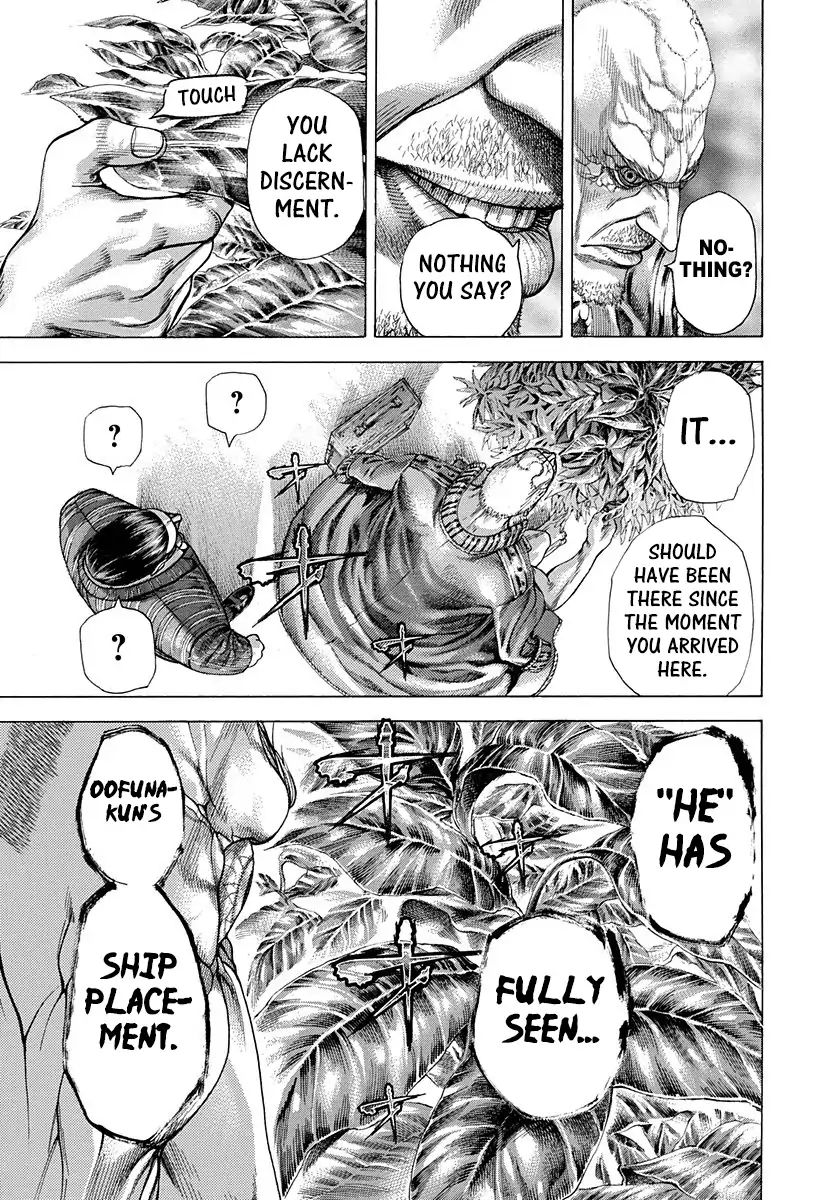 Read Usogui Manga Online