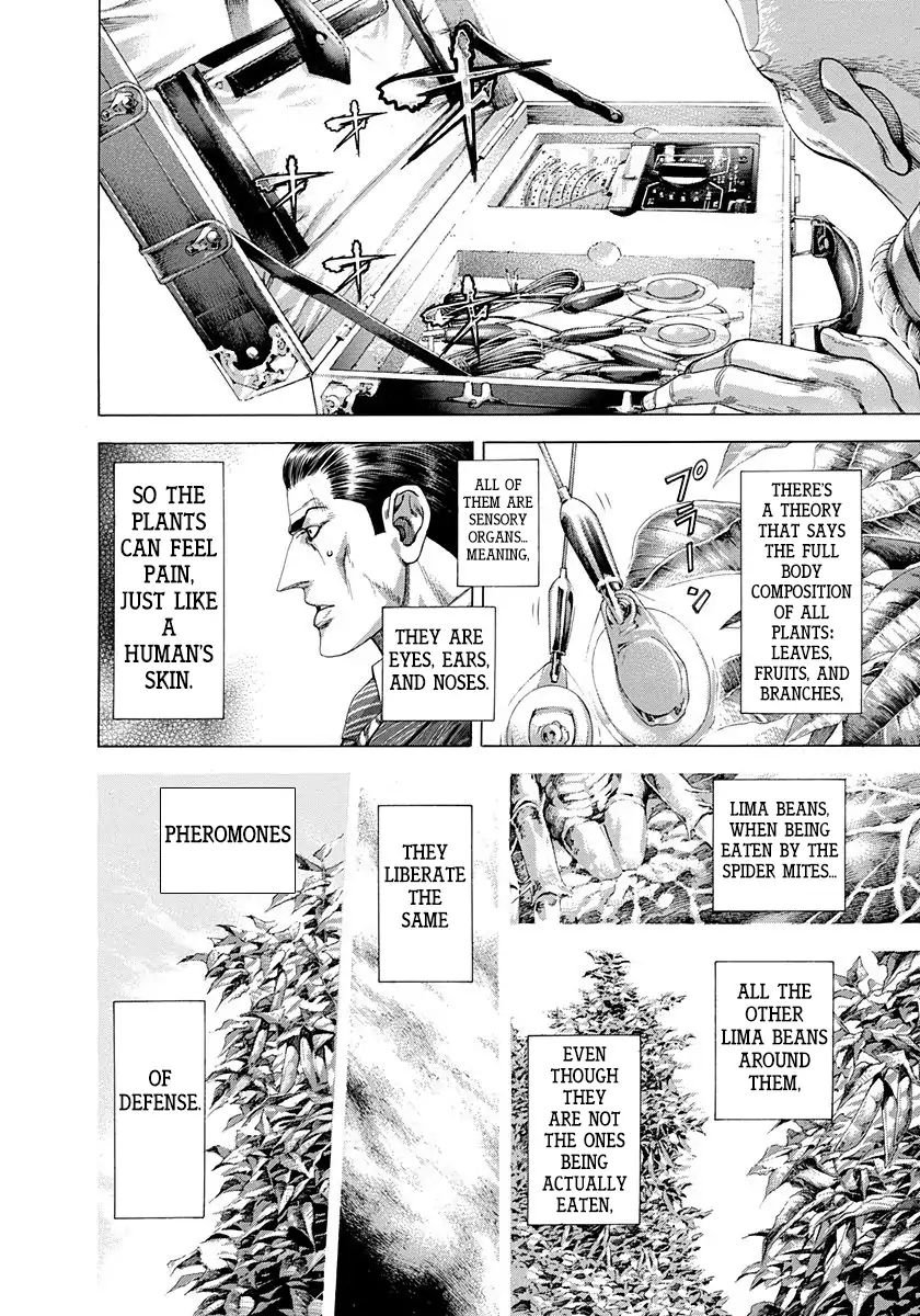 Read Usogui Manga Online