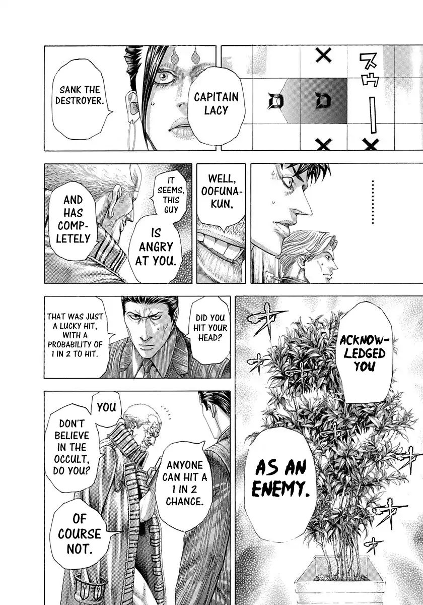Read Usogui Manga Online