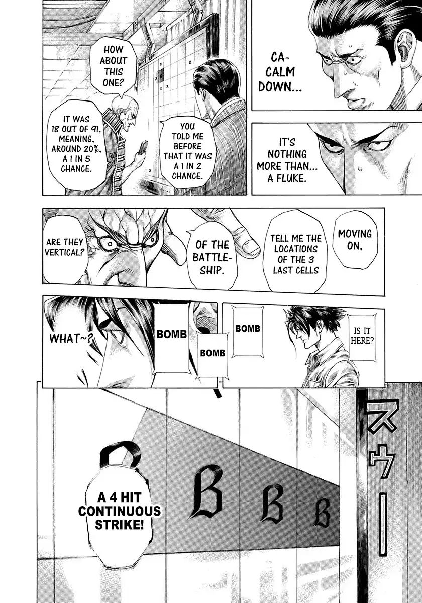 Read Usogui Manga Online