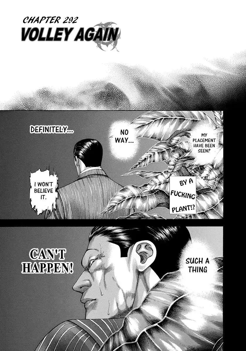 Read Usogui Manga Online