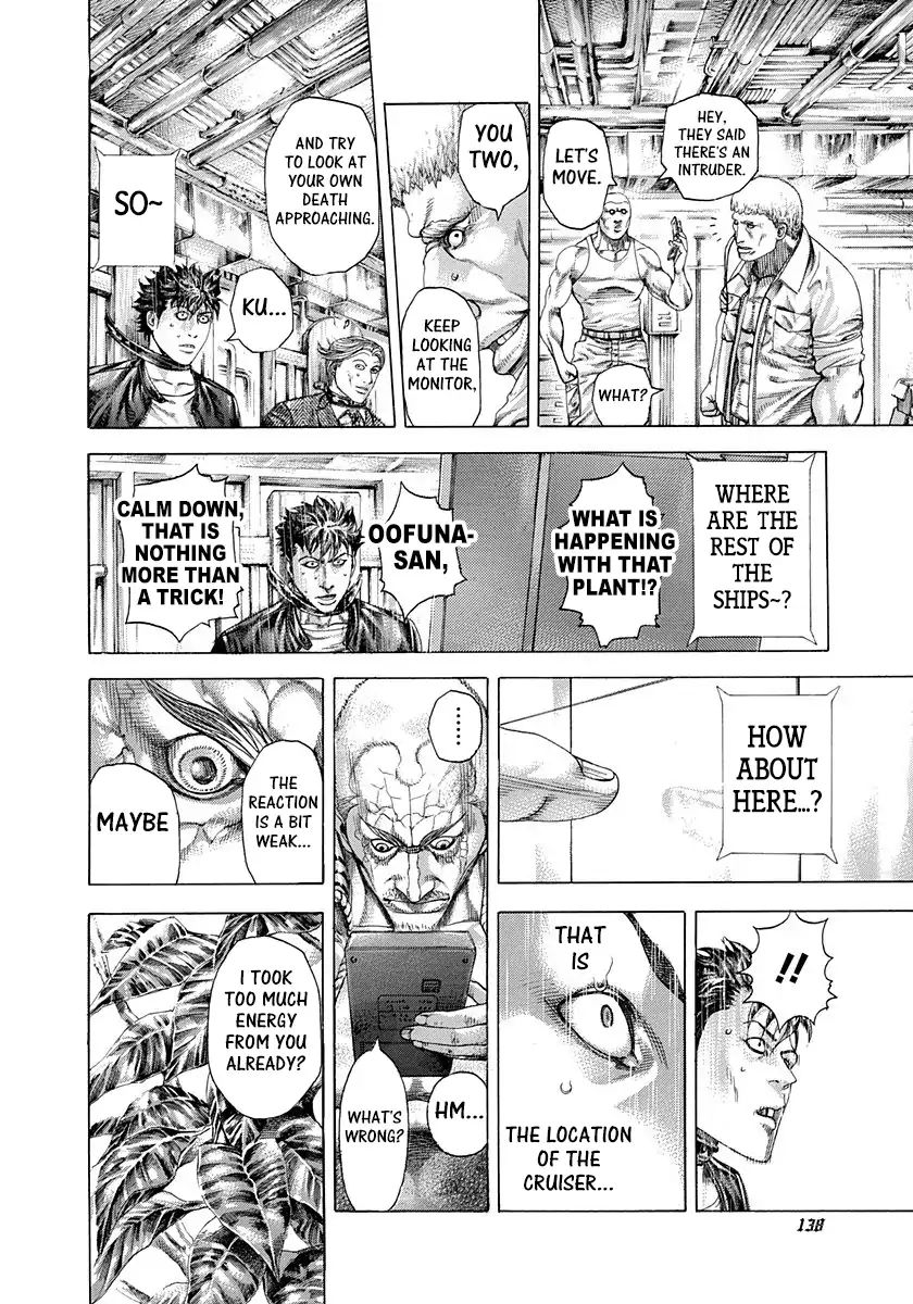 Read Usogui Manga Online