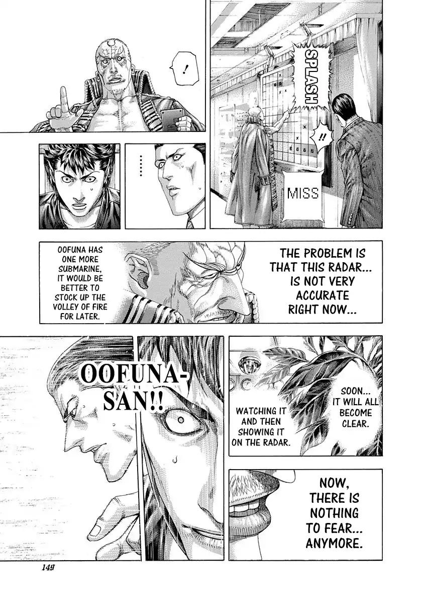 Read Usogui Manga Online