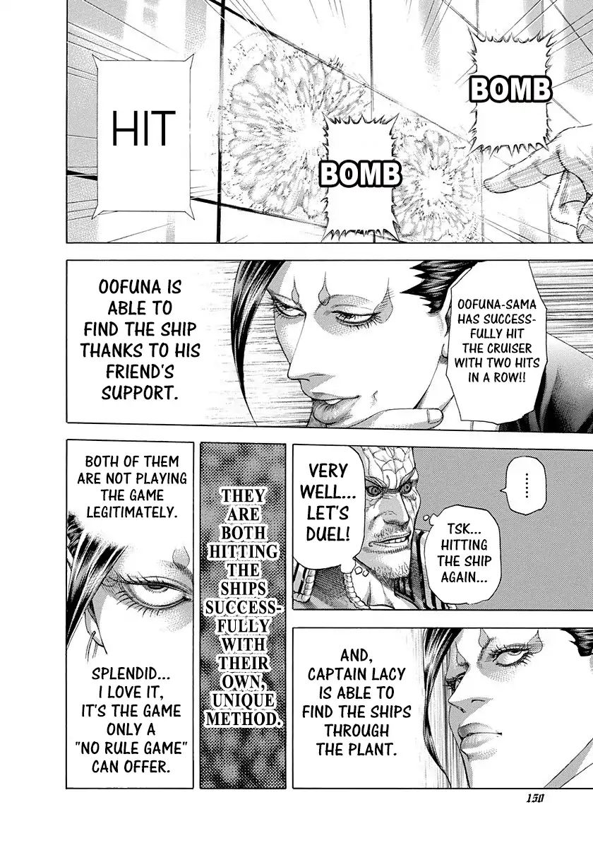 Read Usogui Manga Online