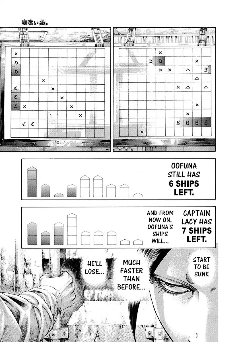 Read Usogui Manga Online