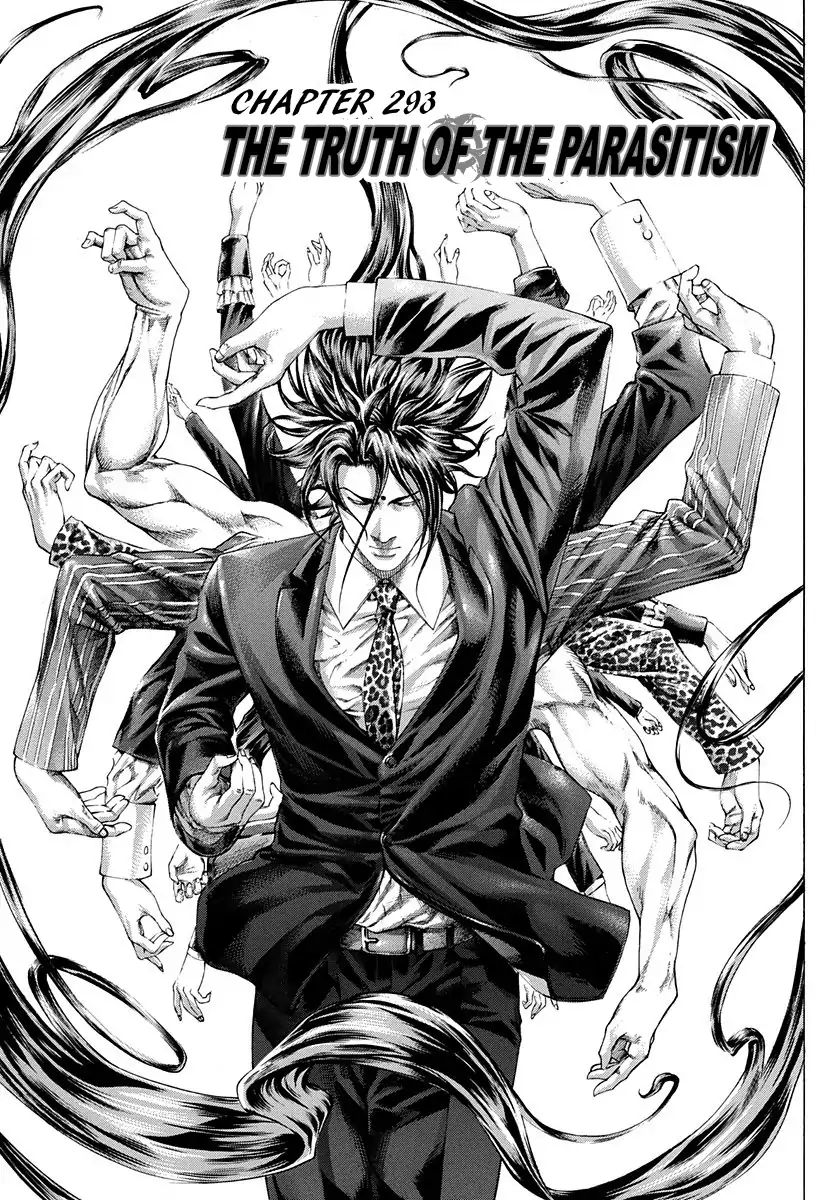 Read Usogui Manga Online