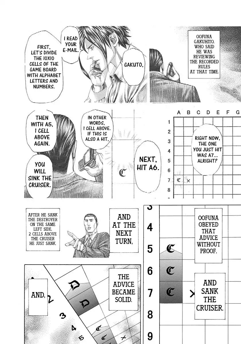 Read Usogui Manga Online