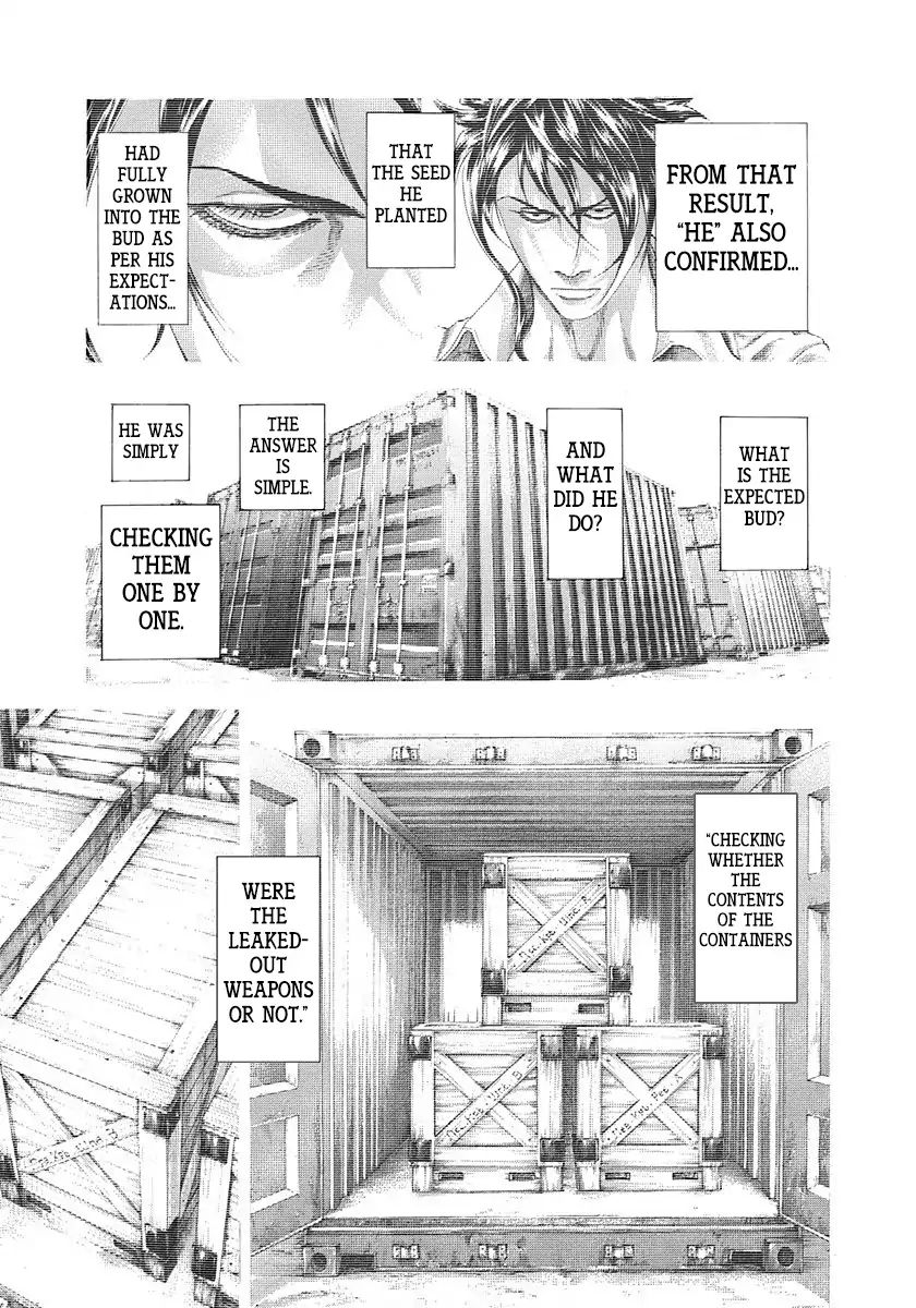 Read Usogui Manga Online