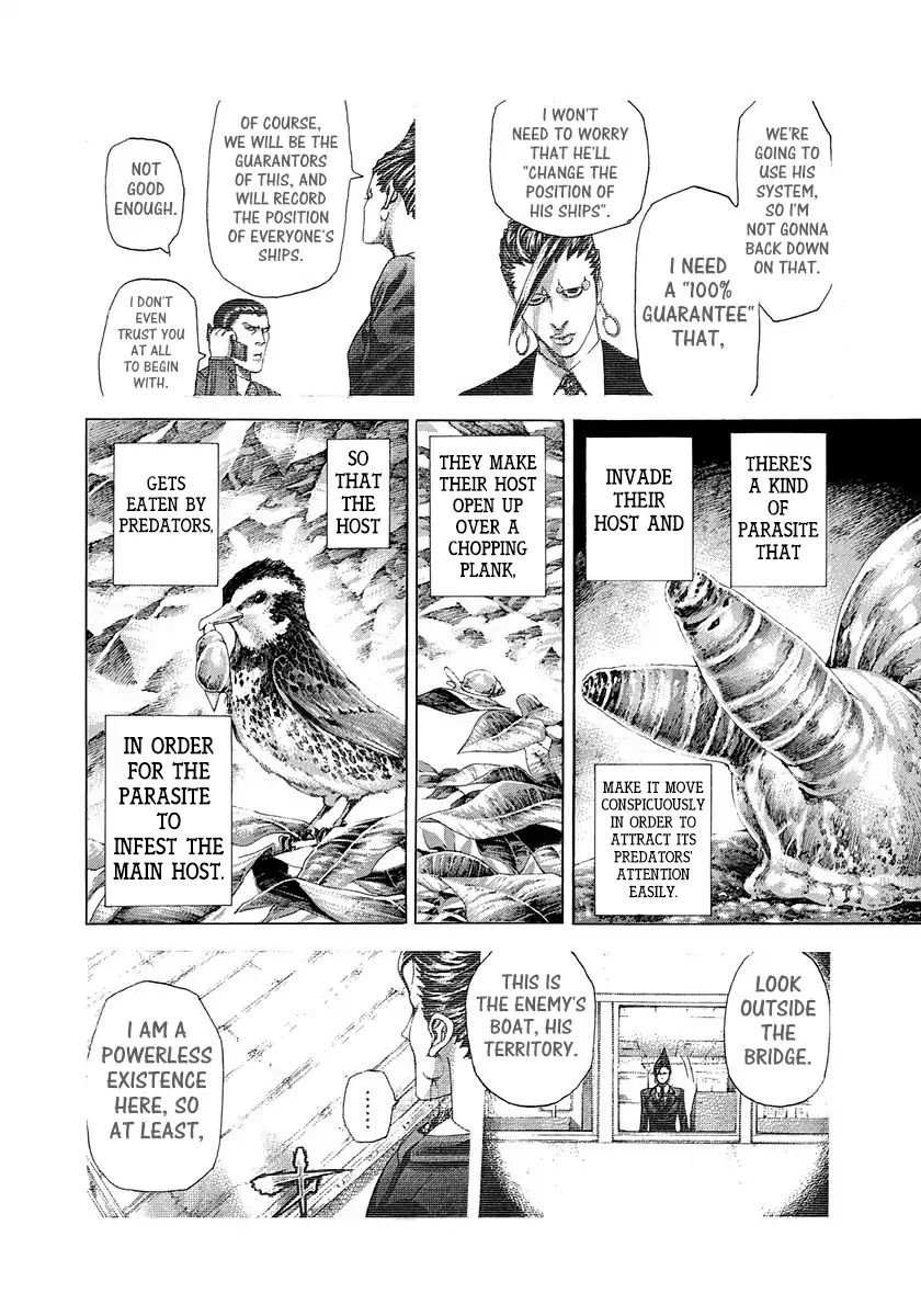 Read Usogui Manga Online