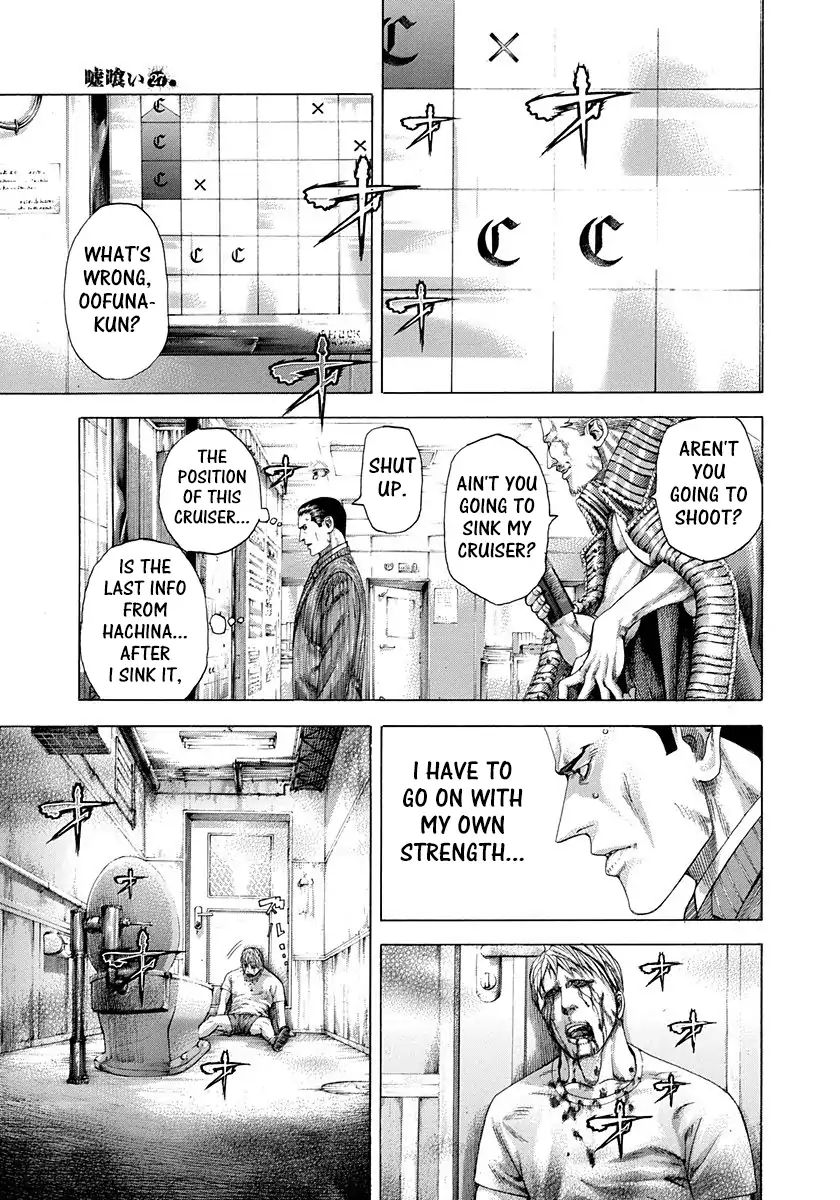 Read Usogui Manga Online