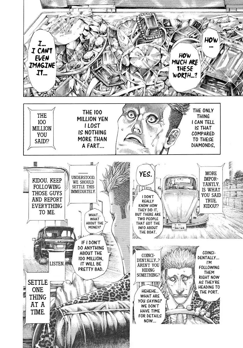 Read Usogui Manga Online