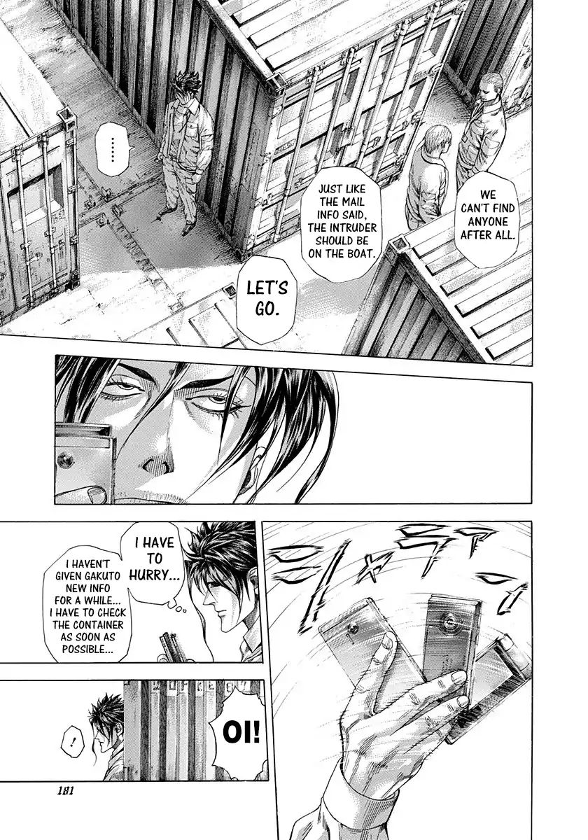 Read Usogui Manga Online