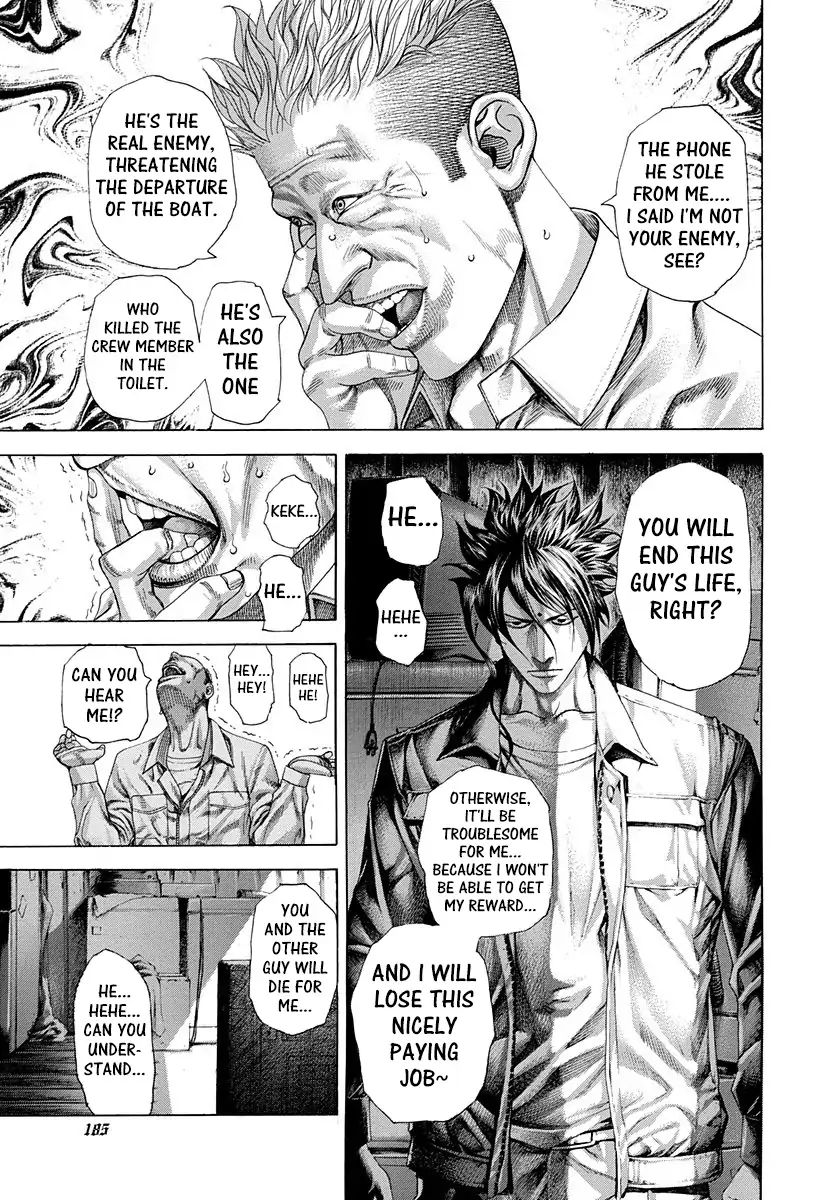 Read Usogui Manga Online
