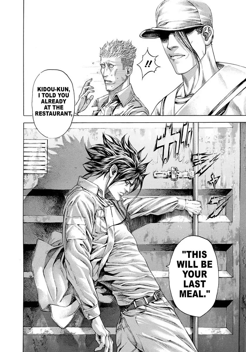 Read Usogui Manga Online