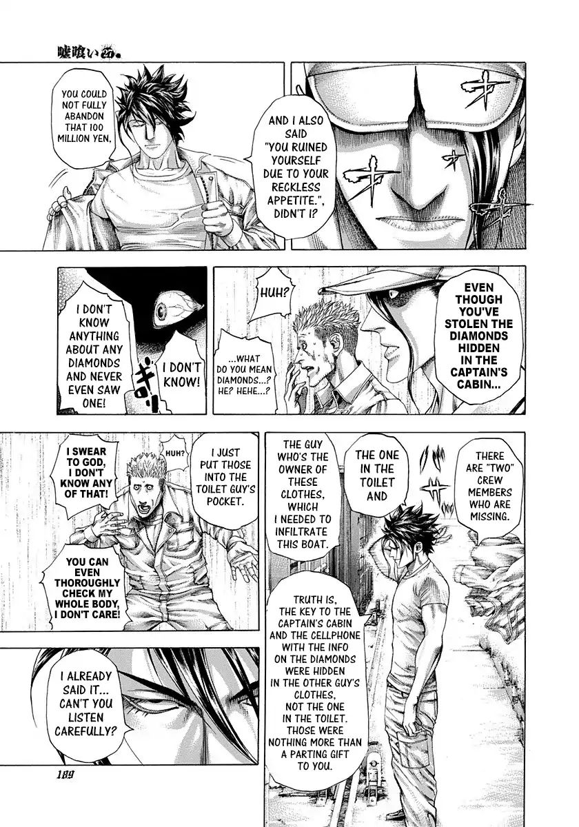 Read Usogui Manga Online