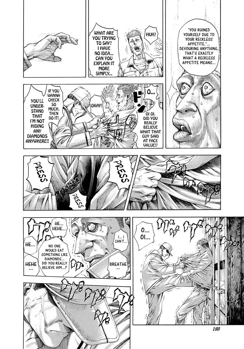 Read Usogui Manga Online