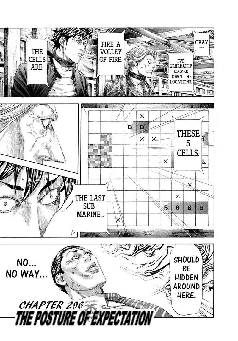 Read Usogui Manga Online