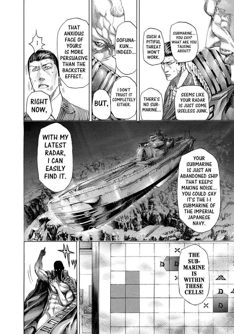 Read Usogui Manga Online